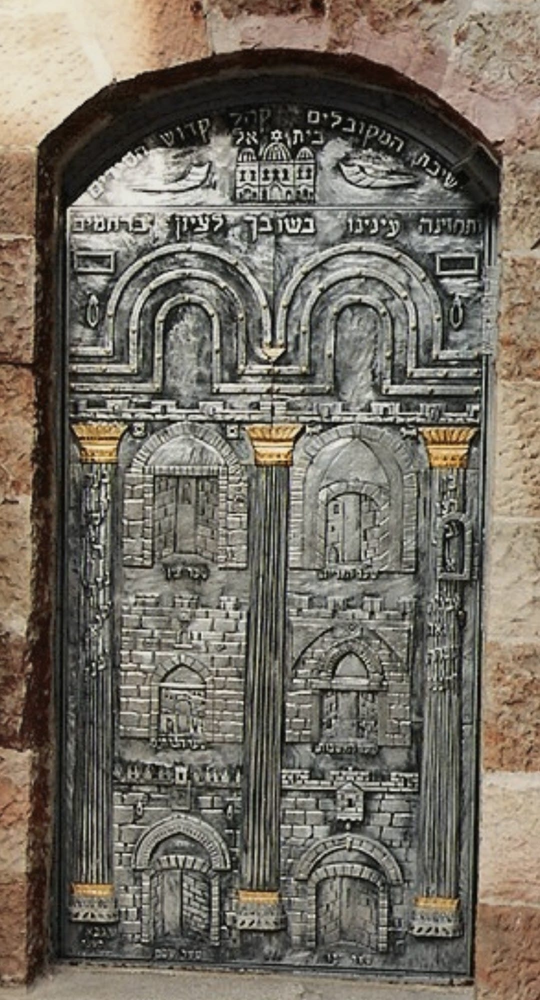 גלריית קדושה וסמטאות - הרובע היהודי ומתחם קבר דוד חלק 3