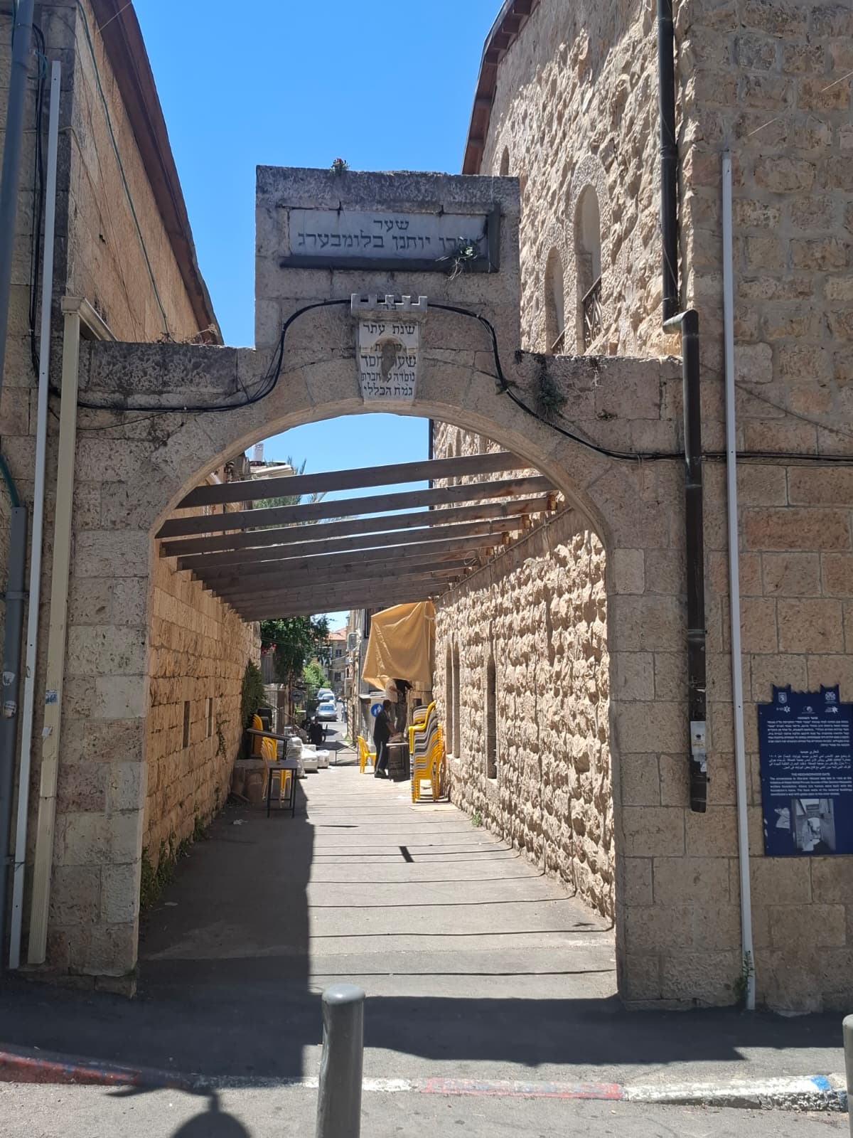 גלריית הסודות של שערי חסד - סיור בין סמטאות וסיפורים חלק 3